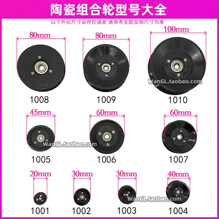 V Slot Wheel - 1 unidad 1004 1005 1006 polea