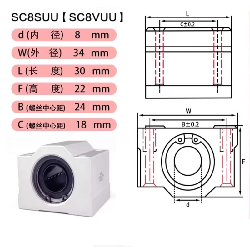 Linear Rod 8Mm - 1 unidad SCS6UU SCS8UU SCS10UU SCS12UU