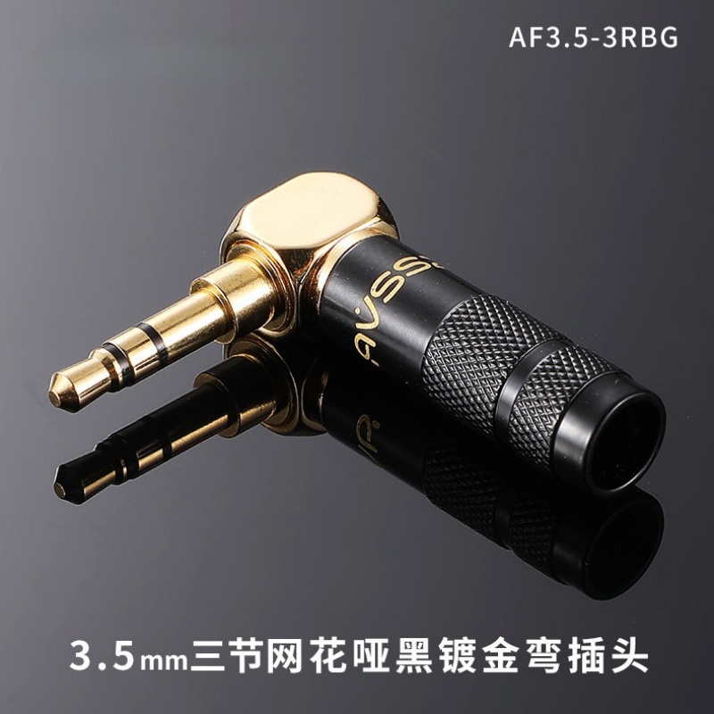 Conector de cable de audio Jac - Coupling 8Mm reseña y precio